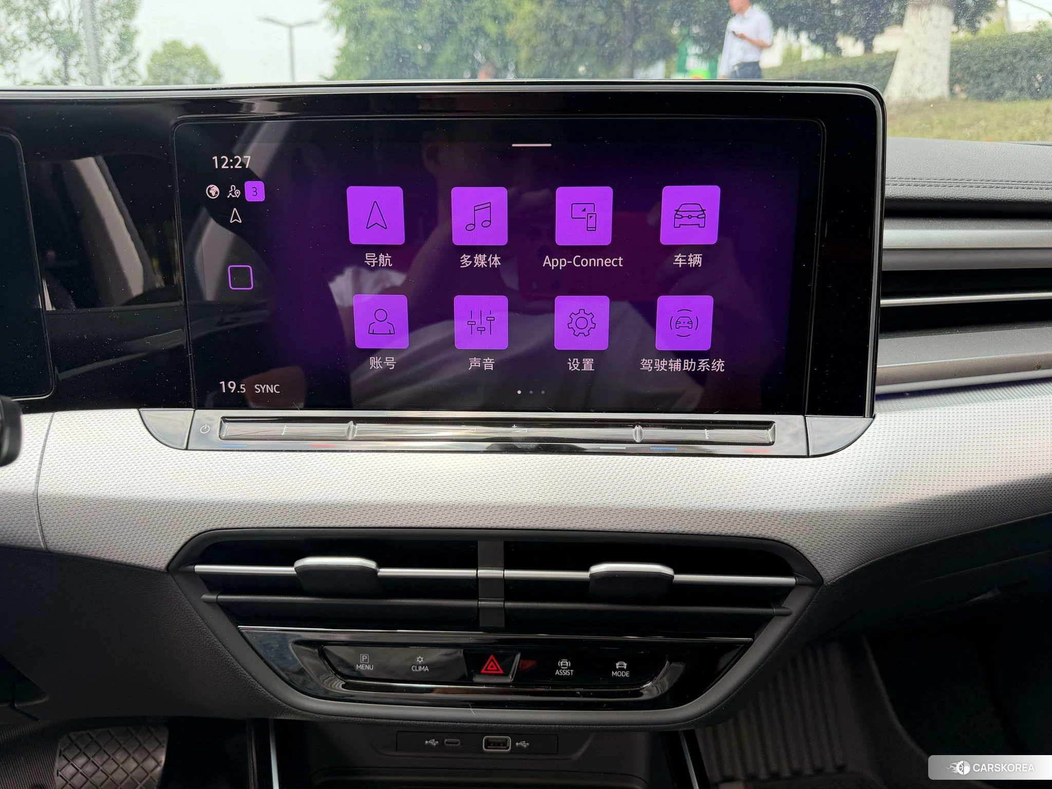 Volkswagen Lamando id 4454377 из Китая 7