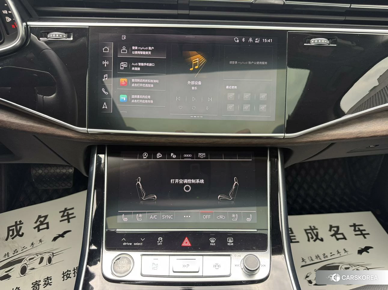 Audi Q7 id 4473760 из Китая 14