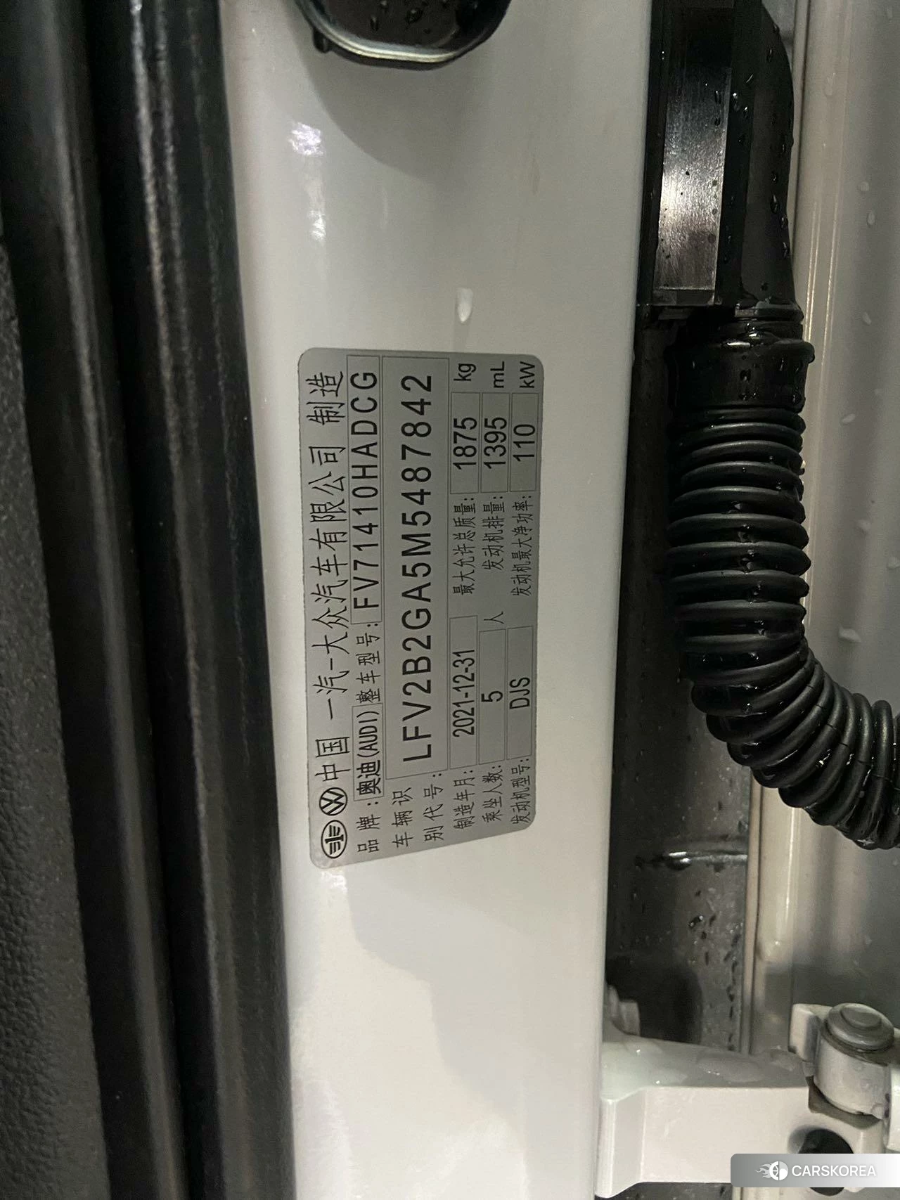Audi Q2L id 4467376 из Китая 21