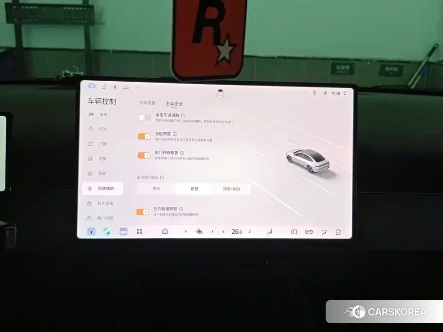 Nissan N6 id 4655151 из Китая 9