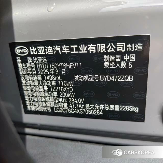 BYD Han DM id 4198979 из Китая 13