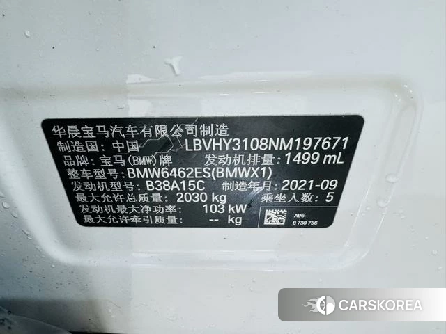 BMW X1 2021 Белый из Китая, фото 6