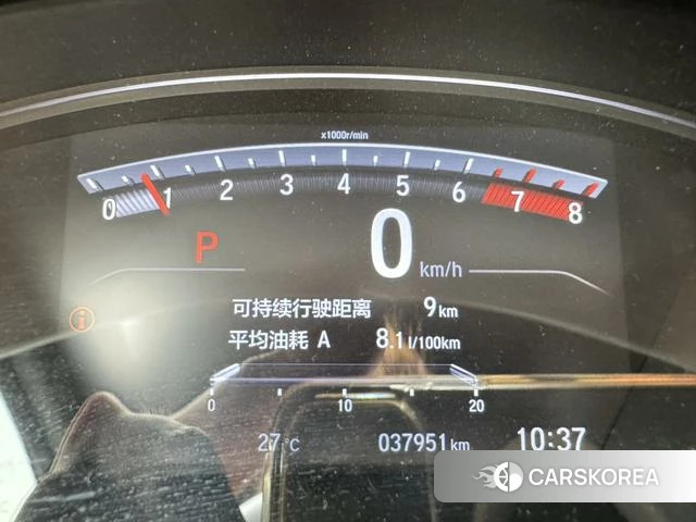 Honda CR-V id 4313480 из Китая 13