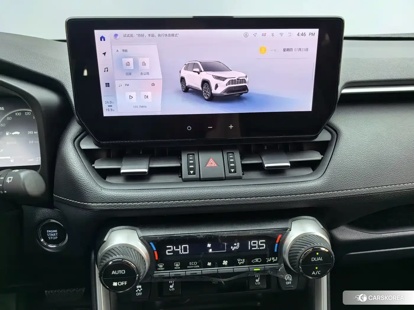 Toyota RAV4 id 4664558 из Китая 17