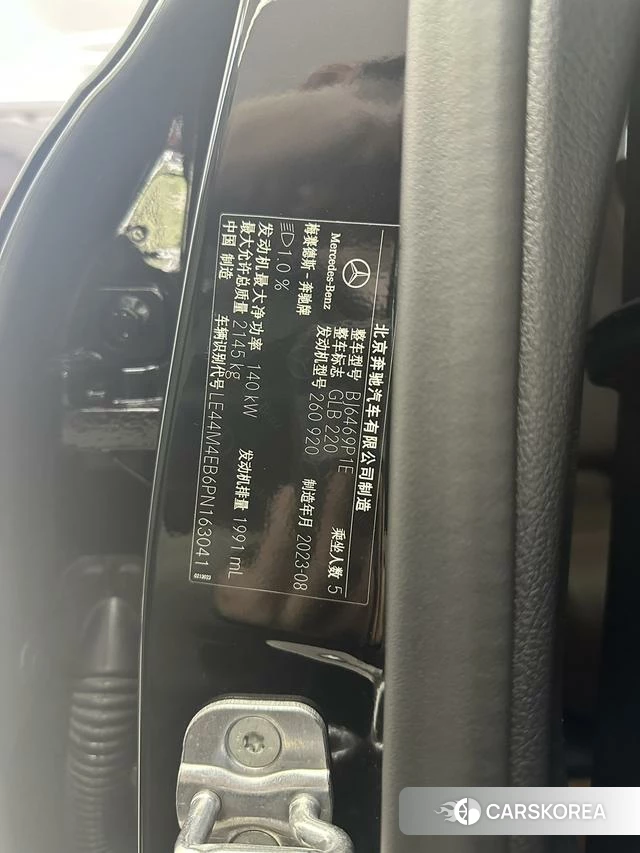Mercedes-Benz GLB id 4276465 из Китая 15