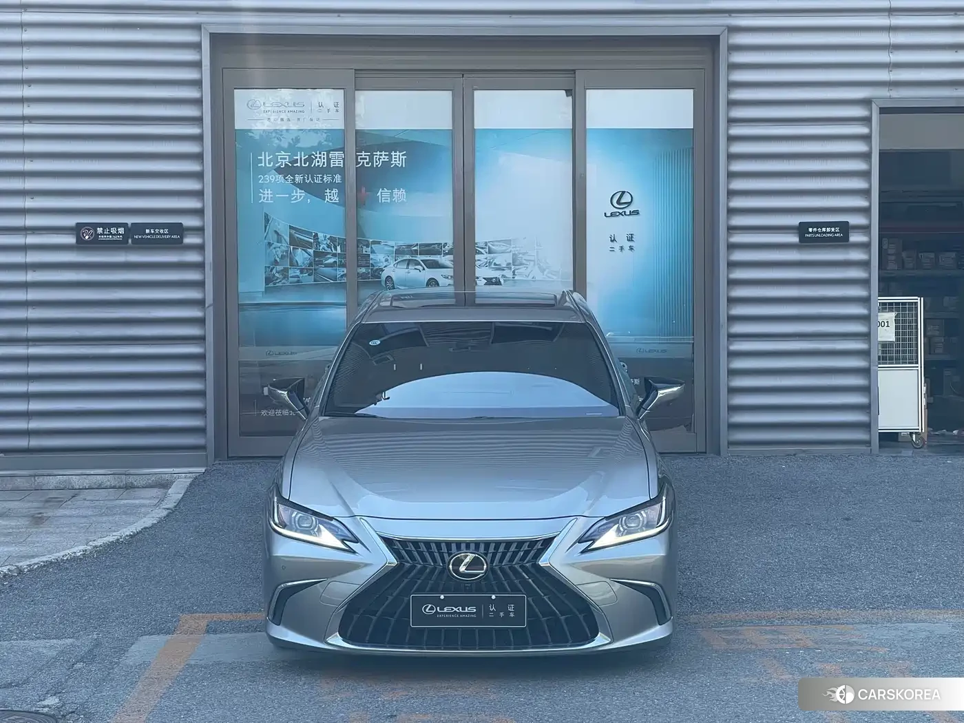 Lexus ES id 4583676 из Китая 17