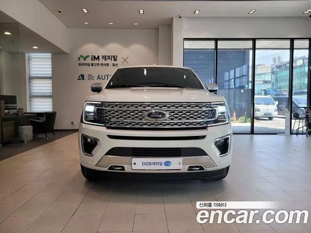 Ford Expeditation id 2749264 из Кореи 13
