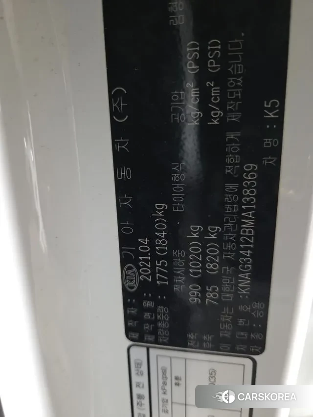 Kia K5 3rd generation id 3059586 из Кореи 13