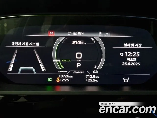 Audi e-Tron id 2863589 из Кореи 3