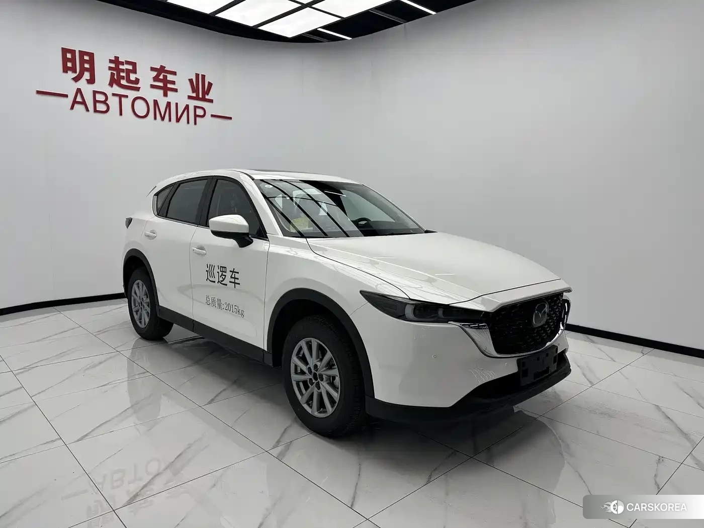 Mazda CX-5 id 4548118 из Китая 10