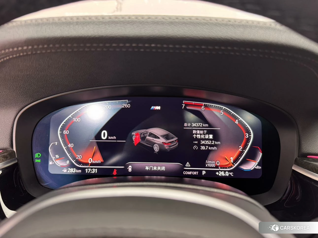 BMW 6 series GT id 4498505 из Китая 18