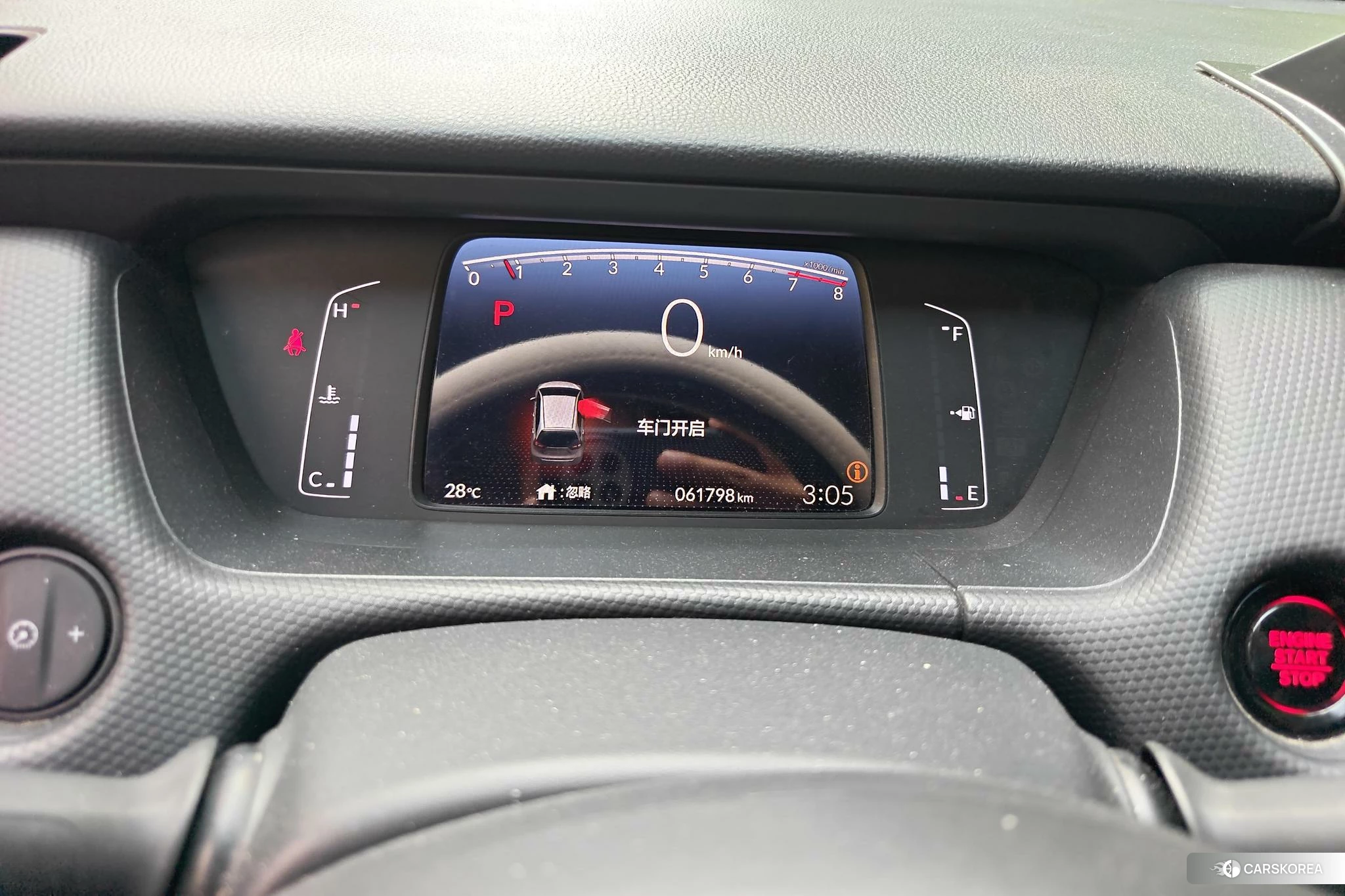 Honda Fit id 4451406 из Китая 10
