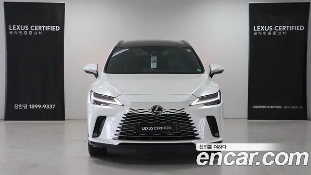 Lexus RX450h + 5th generation id 2693386 из Кореи 10