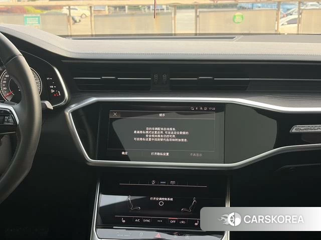 Audi A6L id 4313794 из Китая 13