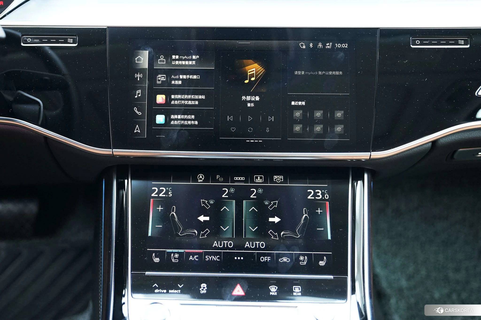 Audi A8 id 4455826 из Китая 11