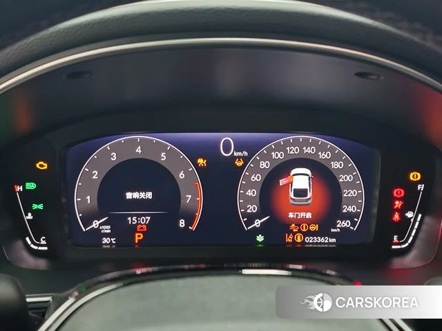Honda Style id 4335893 из Китая 13