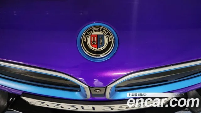 BMW i8 id 2797836 из Кореи 8