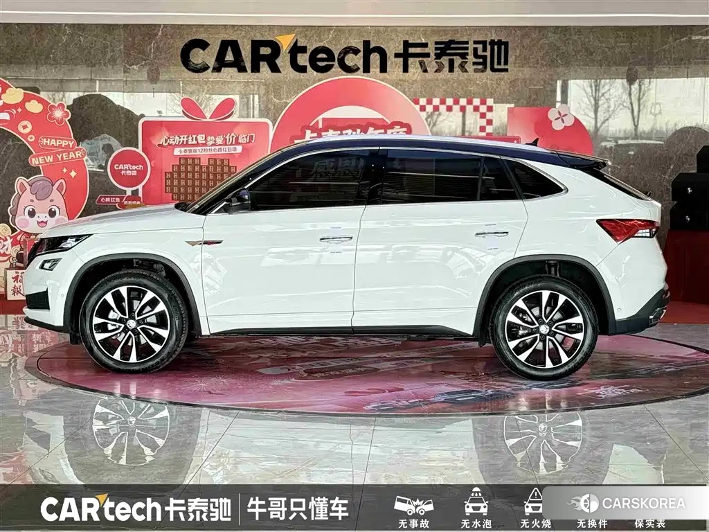 Skoda Kodiak GT id 4570365 из Китая 21