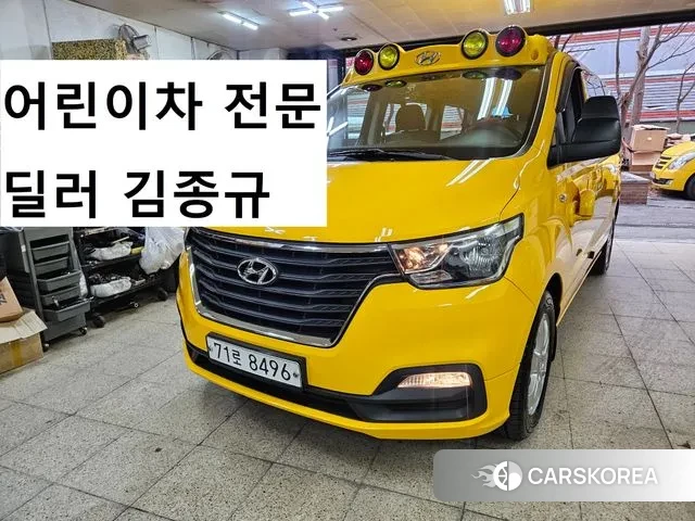 Hyundai The New Grand Starex id 3464644 из Кореи 13