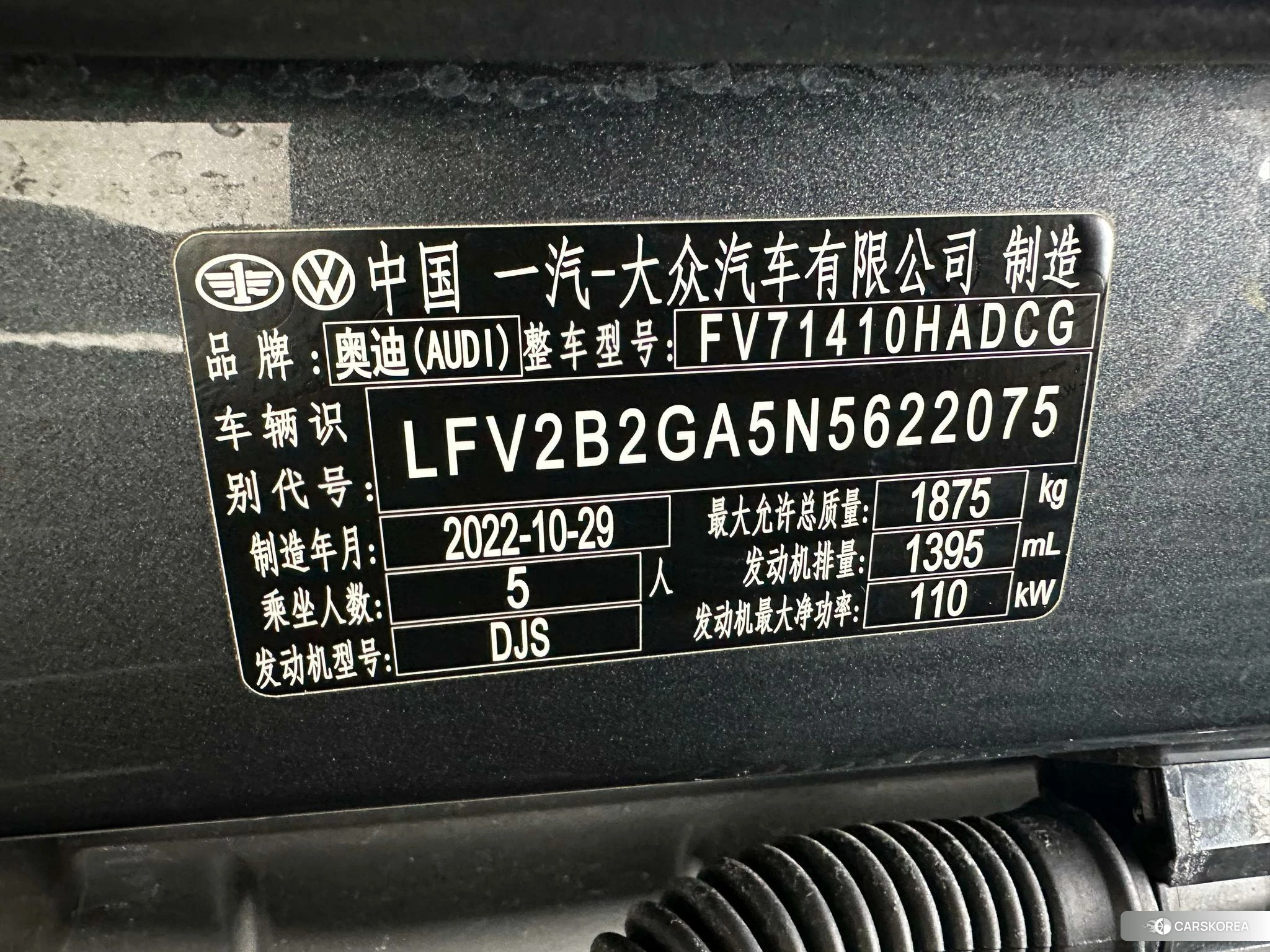 Audi Q2L id 4485323 из Китая 17