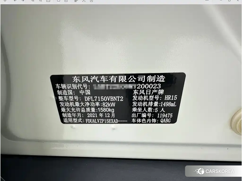 Nissan Kicks id 4628210 из Китая 17