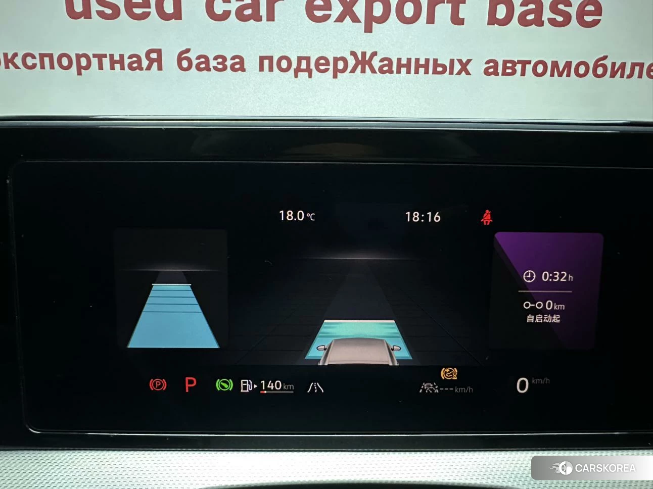 Volkswagen Lingdu id 4452936 из Китая 18