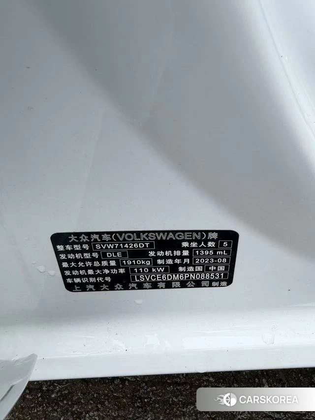 Volkswagen Lingdu id 4368142 из Китая 8