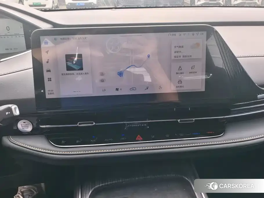 Chang'an CS55PLUS PHEV id 4669318 из Китая 9