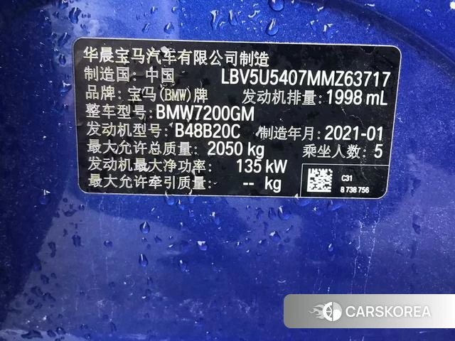 BMW 3 series 2021 Синий из Китая, фото 3