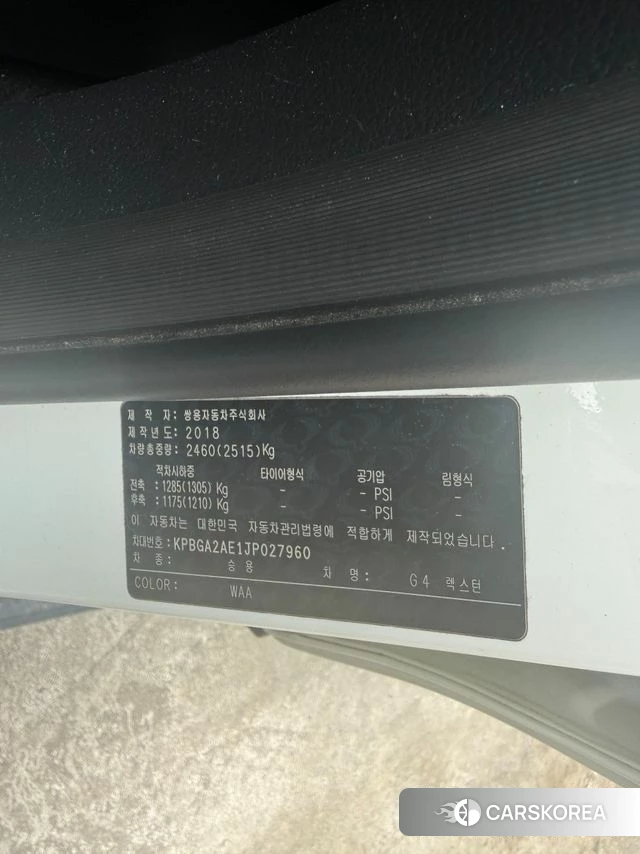 Ssangyong G4 Rexton 2018 Жемчужный цвет из Кореи, фото 3
