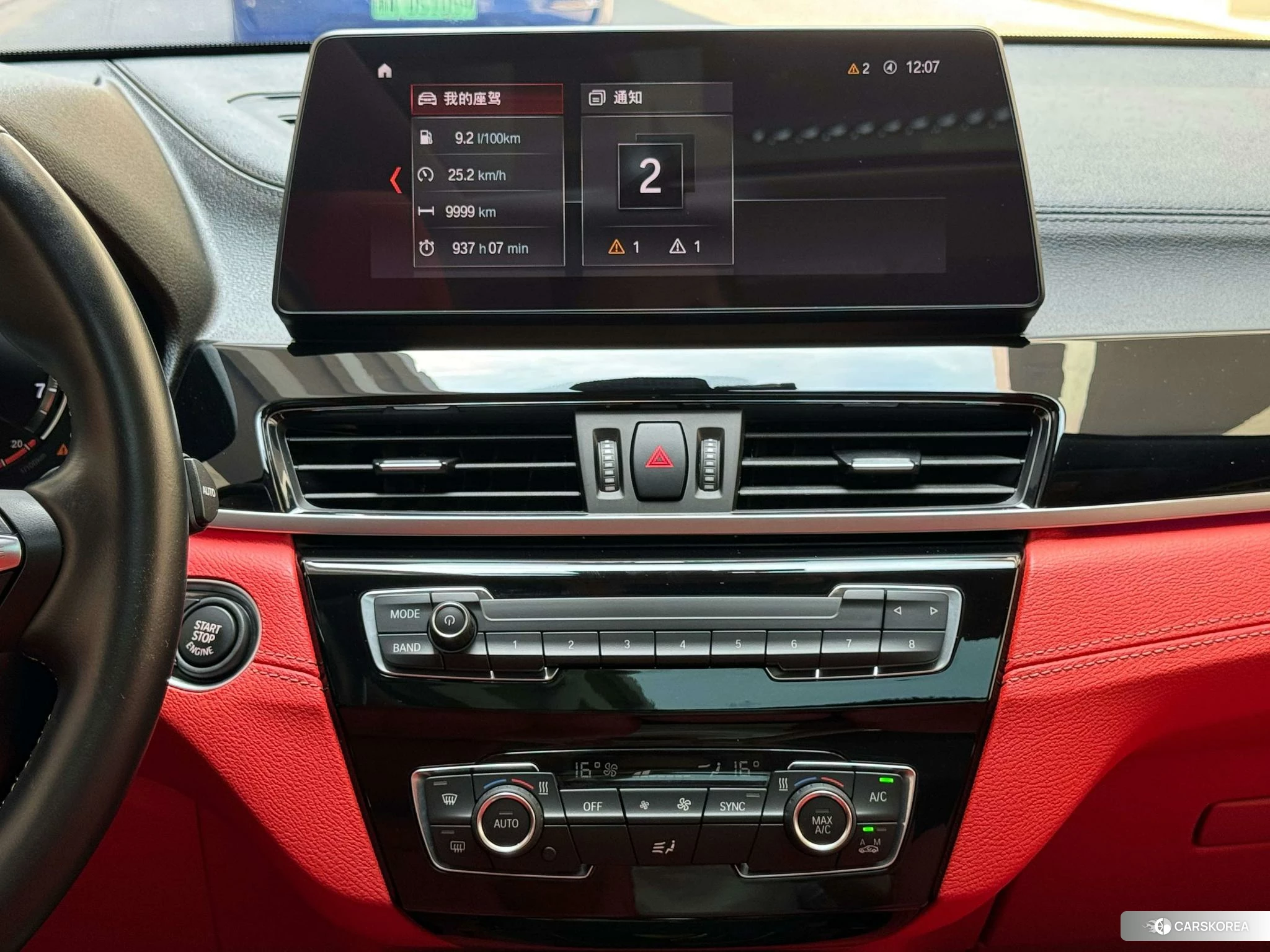 BMW X2 id 4513847 из Китая 8