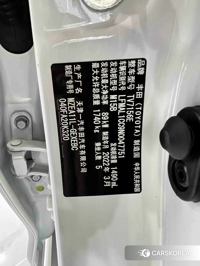 Toyota Corolla id 4291154 из Китая 14