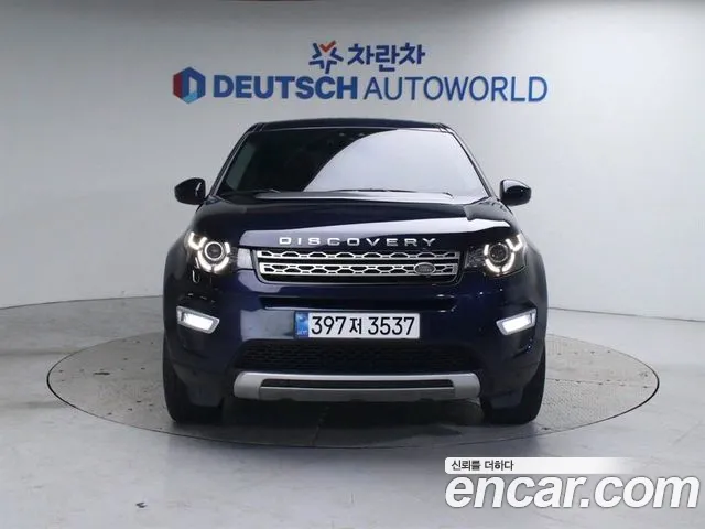 Land Rover Discovery Sports id 2762740 из Кореи 13