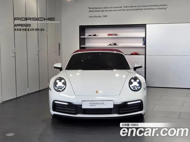 Porsche 911(992) id 2862328 из Кореи 5