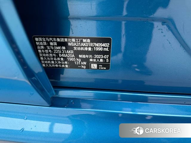 BMW 2 series (imported) id 4291480 из Китая 23