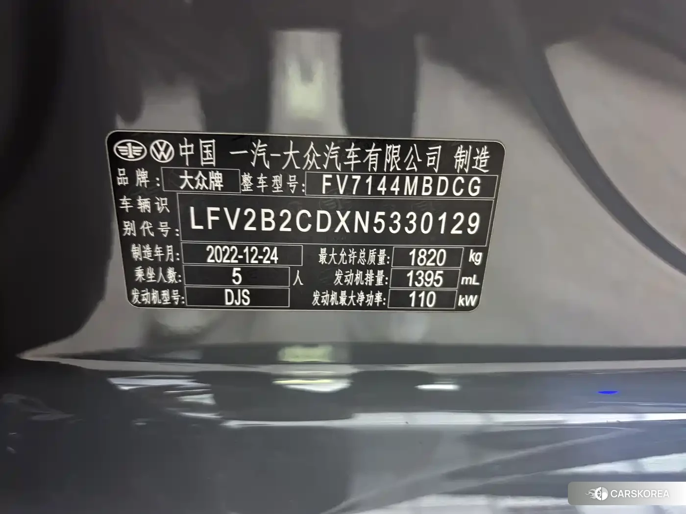 Volkswagen Golf id 4681190 из Китая 9