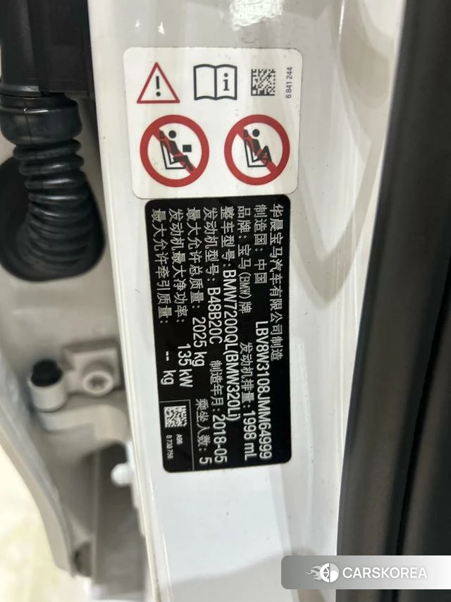 BMW 3 series id 4227299 из Китая 7