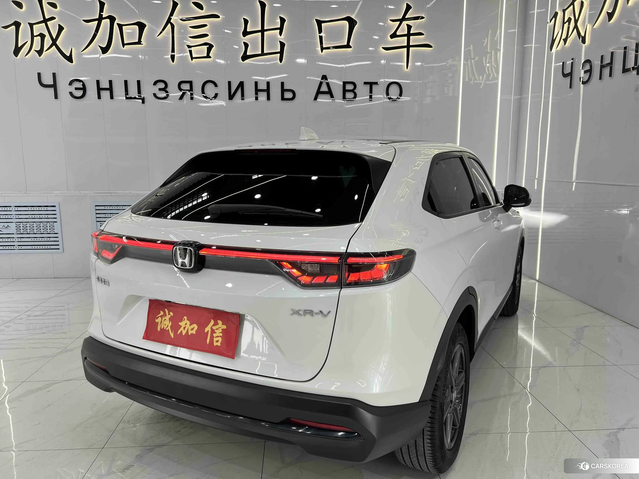 Honda XR-V id 4498925 из Китая 14