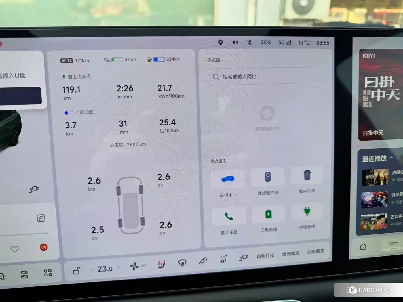 Ideal car Ideal L9 id 4547607 из Китая 12
