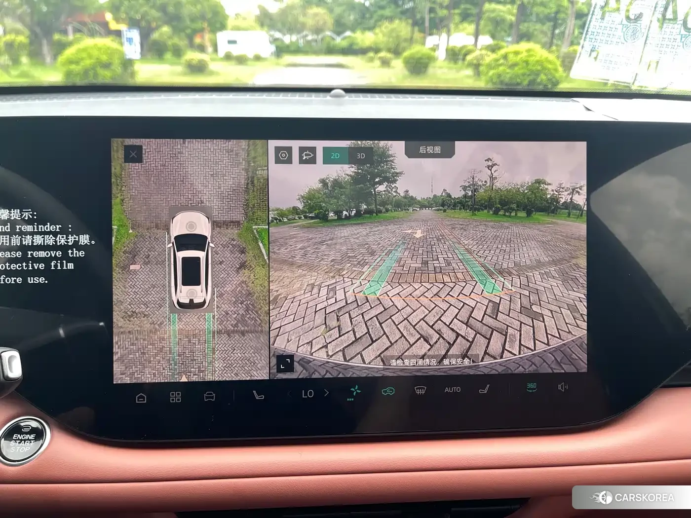 Chang'an CS75PLUS id 4649234 из Китая 19
