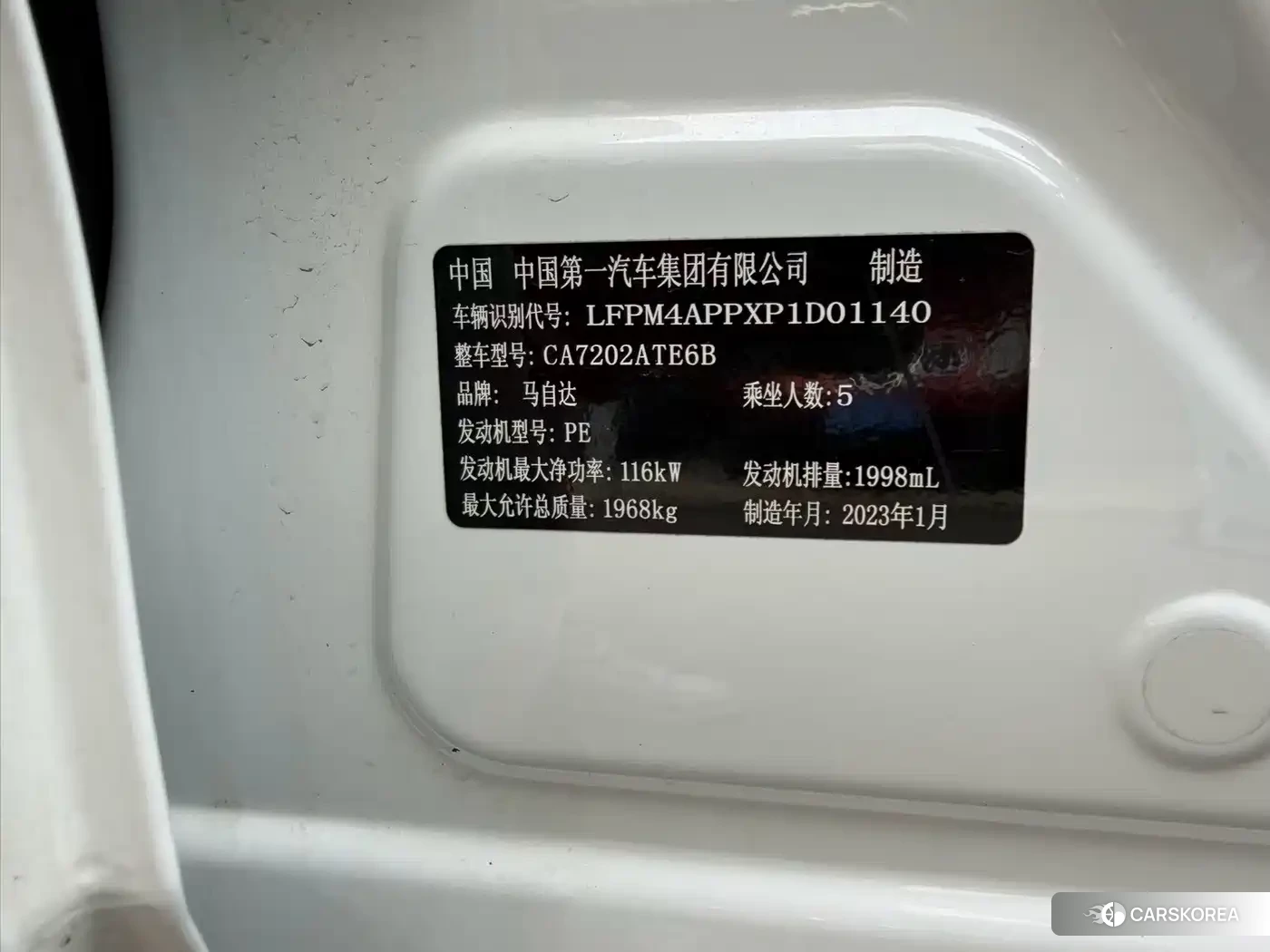 Mazda CX-4 id 4669445 из Китая 7