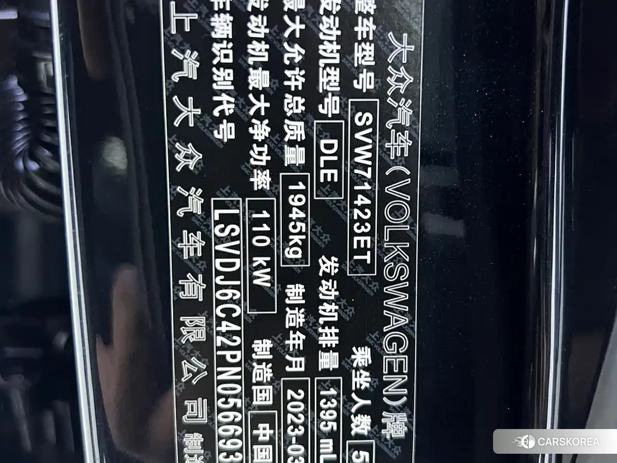 Volkswagen Passat id 4622536 из Китая 16