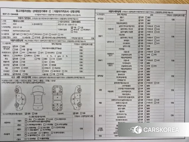 Genesis G90 (RS4) id 3472793 из Кореи 13