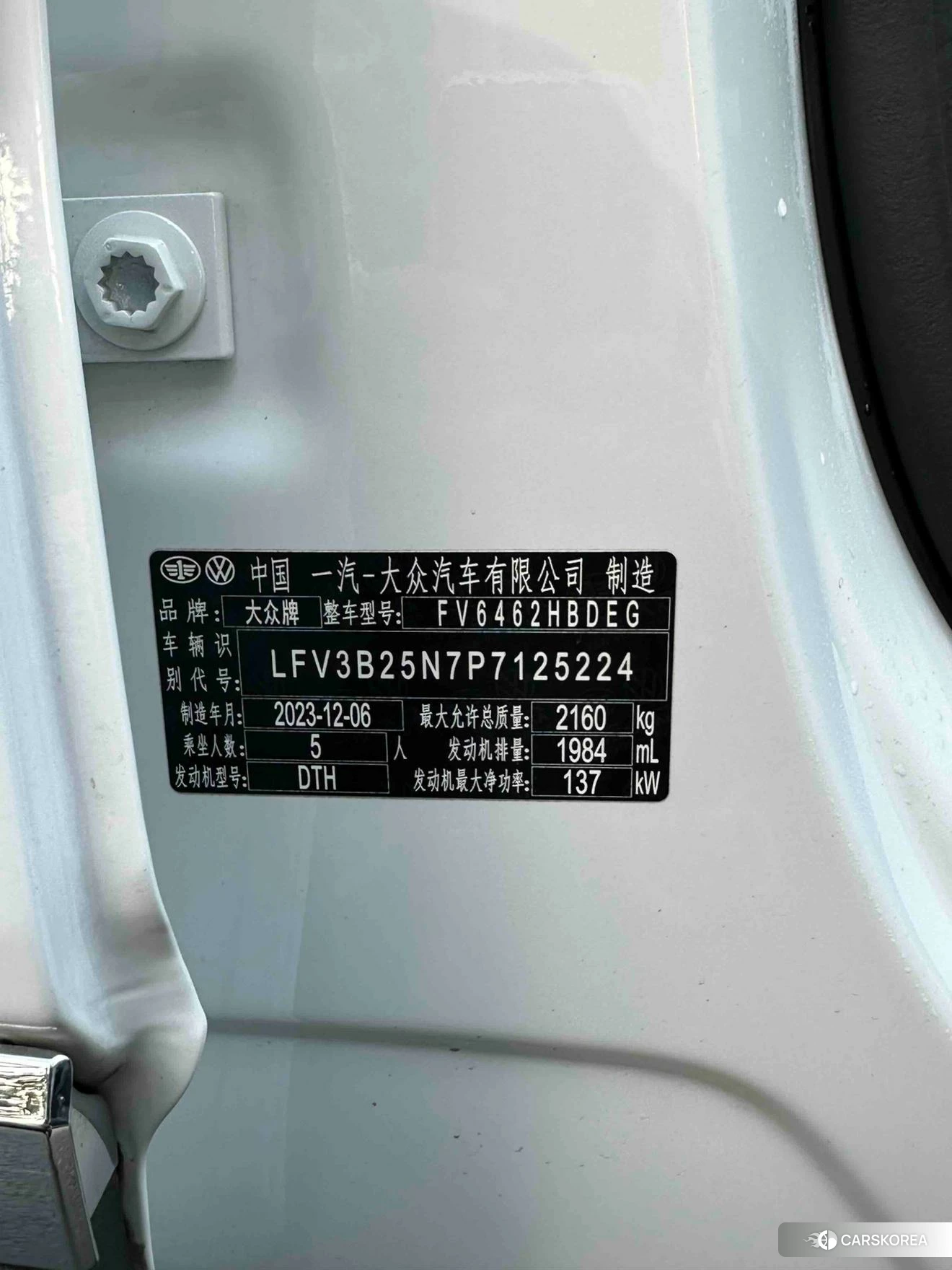Volkswagen Tanyue id 4513999 из Китая 10