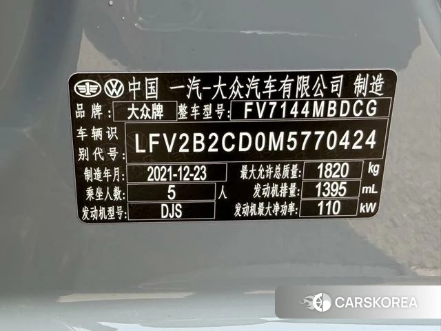Volkswagen Golf id 4256676 из Китая 15