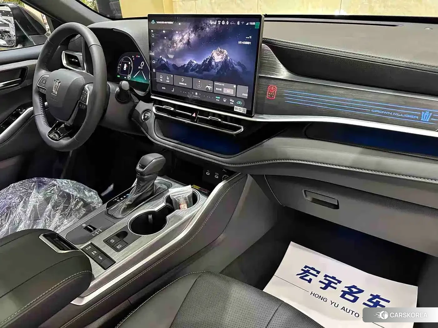Toyota Crown id 4601885 из Китая 17