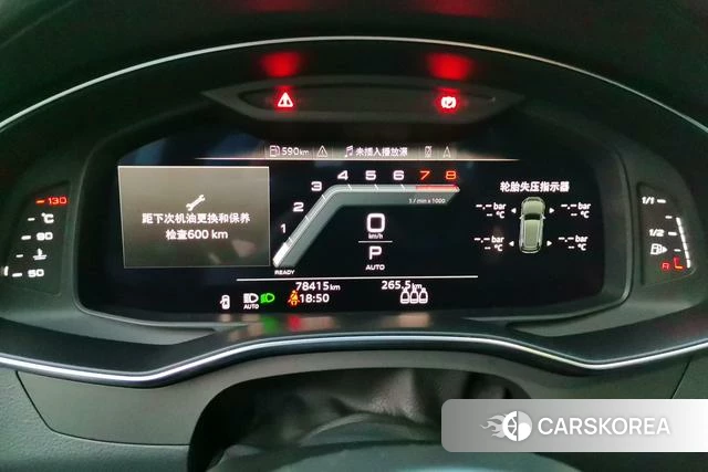 Audi A6 (import) id 4271961 из Китая 10