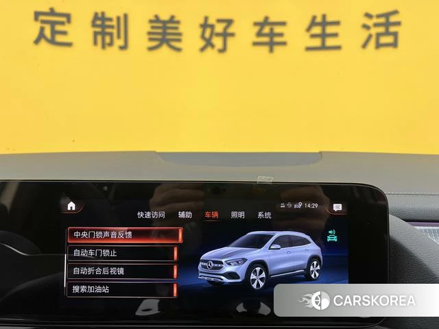 Mercedes-Benz GLA id 4256330 из Китая 23