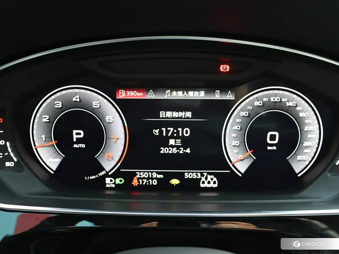 Audi A8 id 4599768 из Китая 7