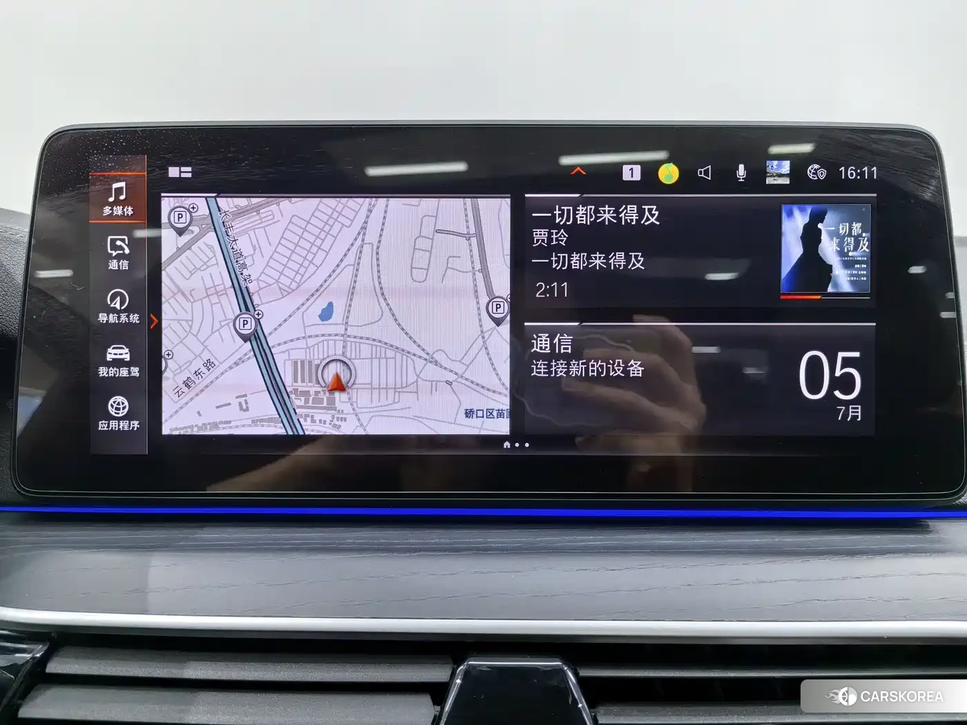 BMW 5 series id 4547287 из Китая 20